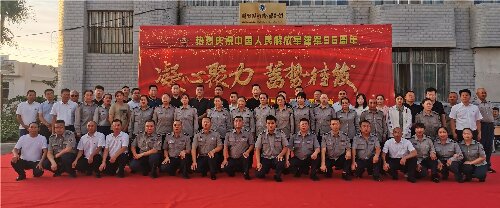 阜康市众志武装押运有限责任公司开展庆祝“八一”建军节团建活动