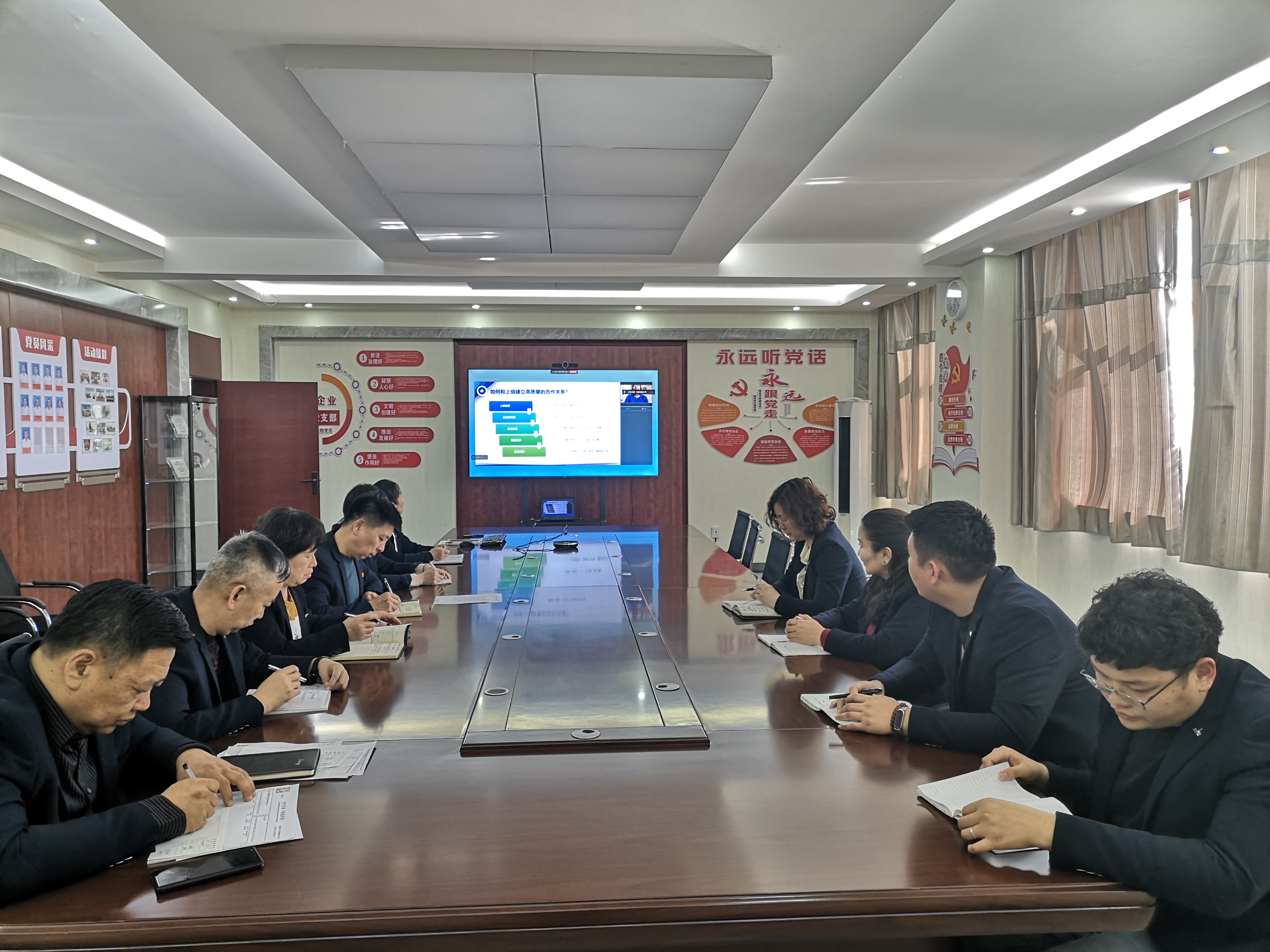 塔城恒基武装守护押运有限责任公司财务人员参加“财务沟通场景化”培训