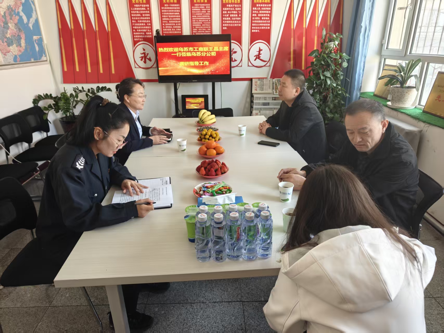 乌苏市工商联到塔城恒基武装守护押运有限公司乌苏分公司调研