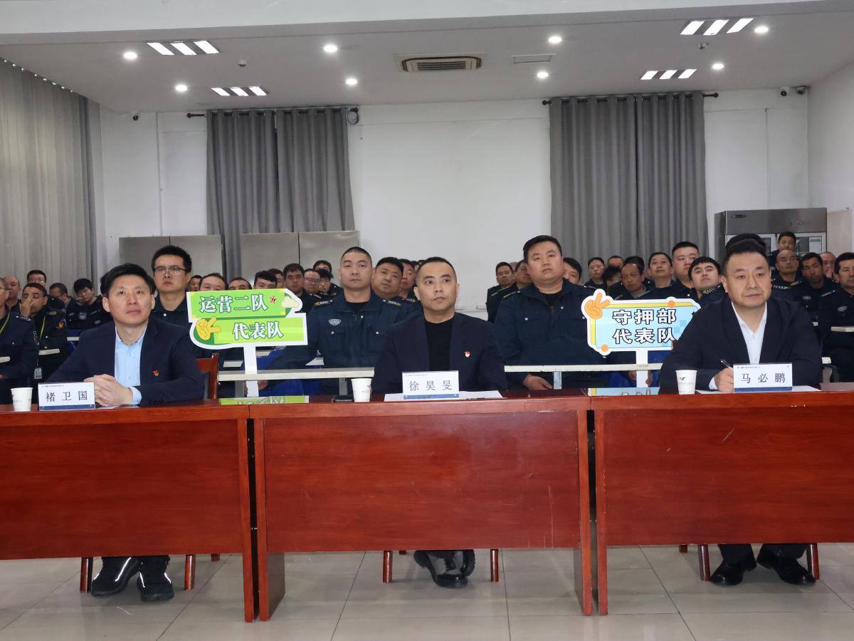 以赛促学  以学促行——新疆天盾安防股份有限公司运营管理中心成功举办交通安全知识竞赛