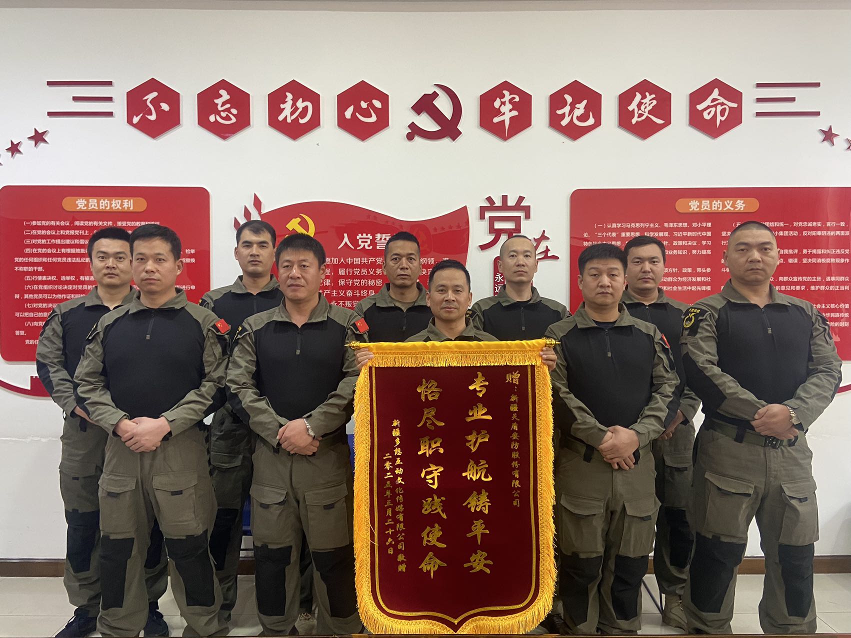 新疆天盾安防托克逊音乐嘉年华安保工作获客户单位赠锦旗