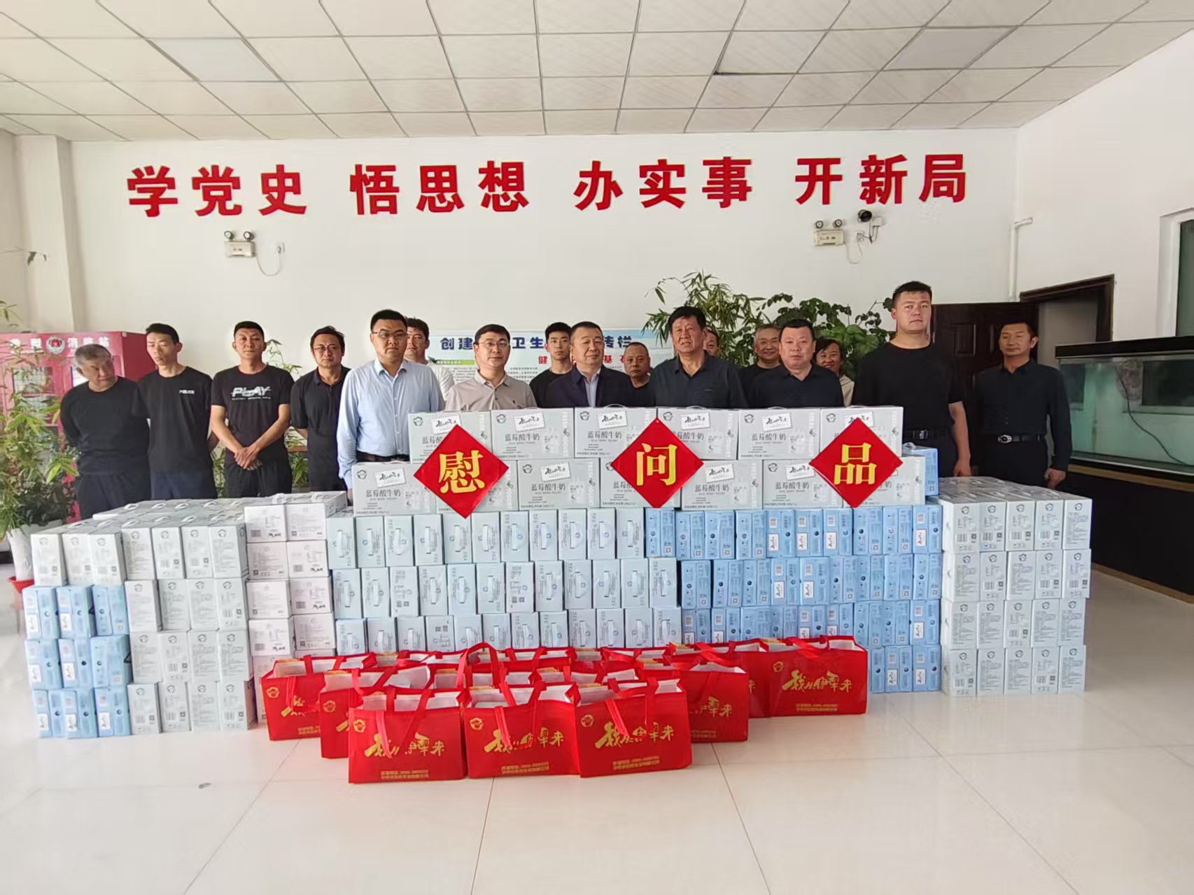 伊宁市领导看望慰问伊宁市伊盾保安服务有限公司一线员工