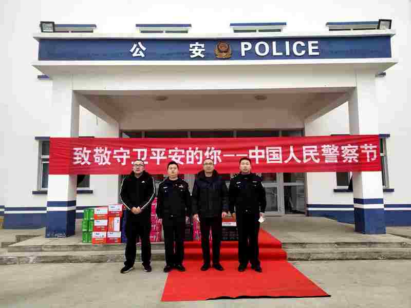 博州金盾保安守护押运有限公司开展警察节慰问送暖活动